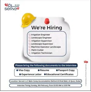 SERVEU Careers Jobs 2025: Dates, Venues, and Key Detail