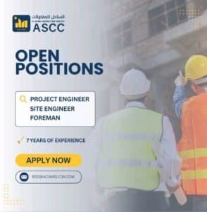 Al Sahel Contracting Company Careers 2025: Dates, Venues, and Key Details 1 Al Sahel Contracting Company Careers 2025: Dates, Venues, and Key Details