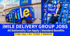 iMile Delivery Walk in Interview in Ajman 2025: Dates, Venues, and Key Details 1 iMile Delivery Walk in Interview in Ajman 2025: Dates, Venues, and Key Details