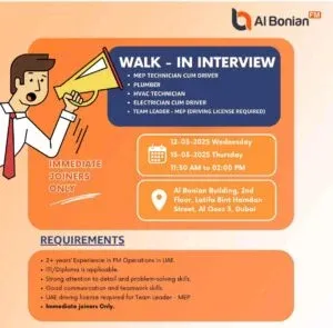 Career with Al Bonian FM 2025: Dates, Venues, and Key Details