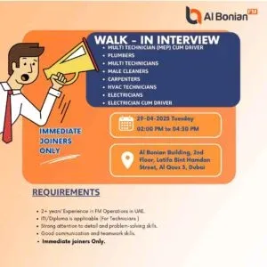 Career with Al Bonian FM 2025: Dates, Venues, and Key Details 1 Career with Al Bonian FM 2025: Dates, Venues, and Key Details