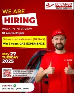 EC Cargo Walk In Interviews In Dubai : Great Opportunities for Dubai Job Seekers 2025