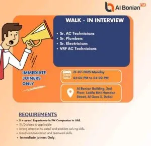 Career with Al Bonian FM 2025: Dates, Venues, and Key Details 1 Career with Al Bonian FM 2025: Dates, Venues, and Key Details