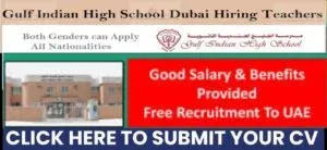 Gulf Indian High School Careers 2025: Dates, Venues, and Key Details