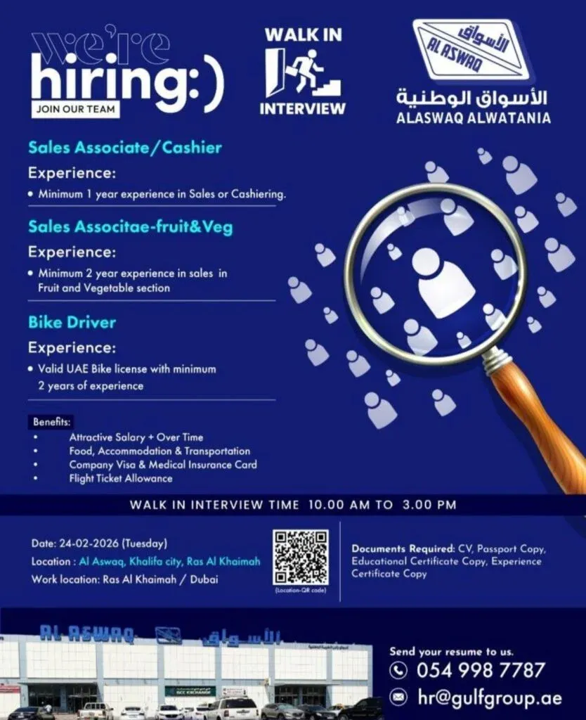 Al Aswaq Al Watania (Gulf Group) Walk-In Interview: Multiple Jobs in Ras Al Khaimah & Dubai 2026 1 Al Aswaq Al Watania