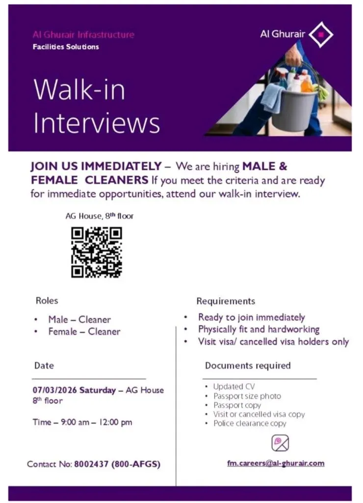 Al Ghurair Infrastructure