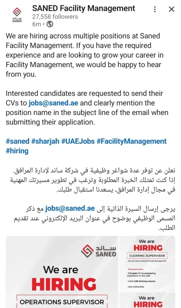 Saned Facility Management