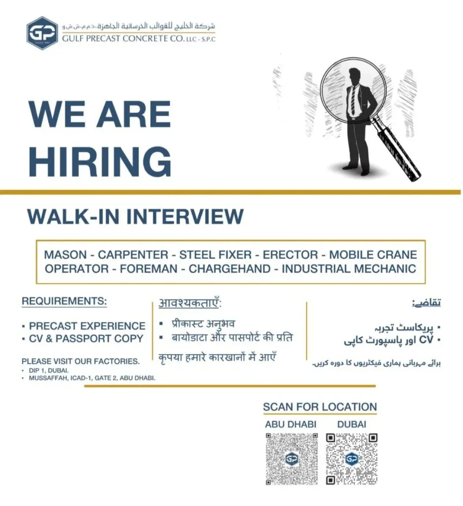 Gulf Precast Concrete Co. LLC